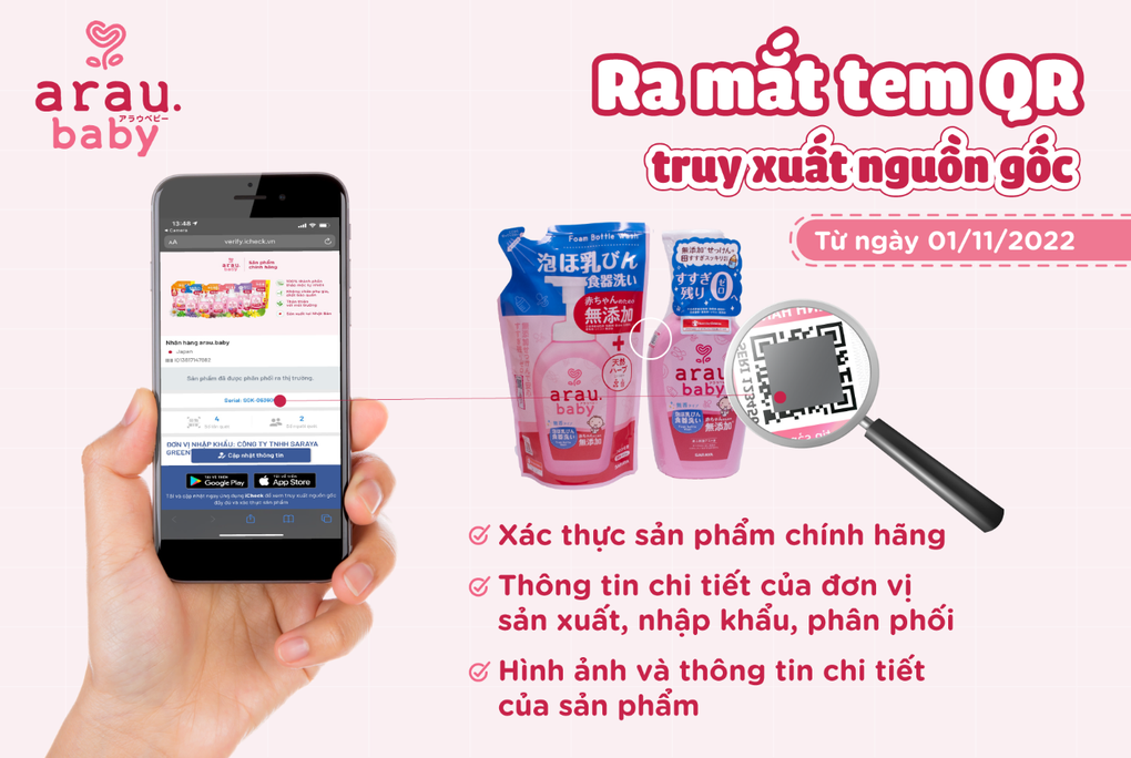 Thương hiệu Arau Baby triển khai tem QR truy xuất nguồn gốc sản phẩm - 1 Thương hiệu Arau Baby triển khai tem QR truy xuất nguồn gốc sản phẩm - 1