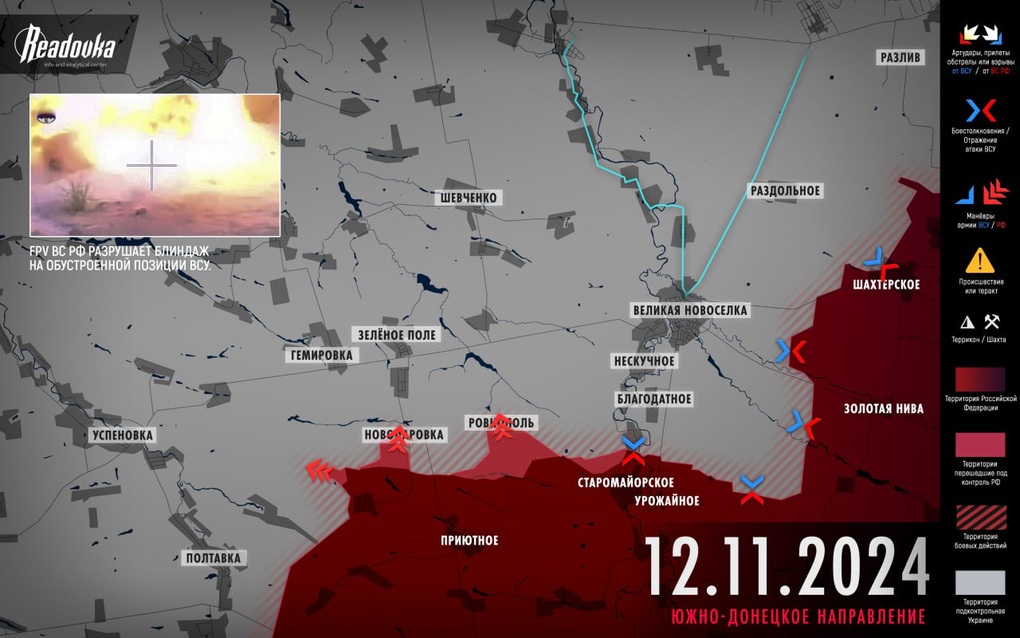 Chiến sự Ukraine 13/11: Nga phản công ở Kursk, Kiev sập bẫy tại Kurakhove - 7 Chiến sự Ukraine 13/11: Nga phản công ở Kursk, Kiev sập bẫy tại Kurakhove - 7