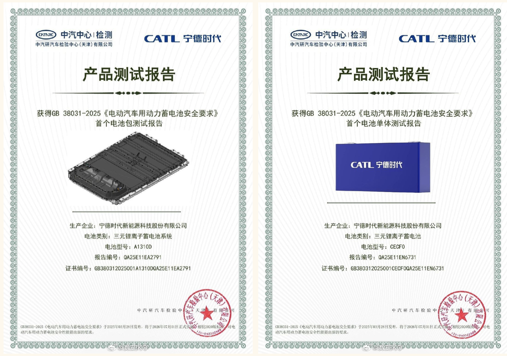 Đã có nhà sản xuất đạt được tiêu chuẩn pin xe điện không cháy, không nổ - 2 Đã có nhà sản xuất đạt được tiêu chuẩn pin xe điện không cháy, không nổ - 2