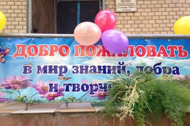 Người cha Việt nơi miền Đông Ukraine: “Bài học đầu tiên của con tôi là Tổ quốc”