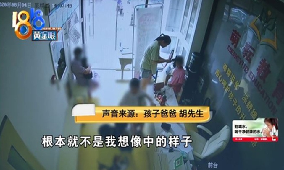 Cắt tóc dính kẹo cao su cho học sinh, giáo viên bị đòi gần 3.000 USD - 1 Cắt tóc dính kẹo cao su cho học sinh, giáo viên bị đòi gần 3.000 USD - 1