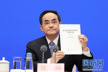 Trung Quốc công bố sách trắng về Covid-19 giữa cáo buộc giấu dịch