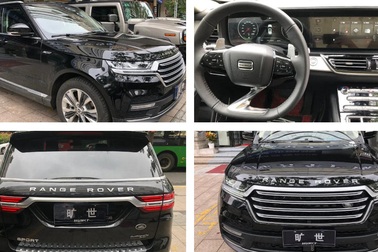 Xe Trung Quốc Hunkt Canticie trắng trợn nhái Land Rover