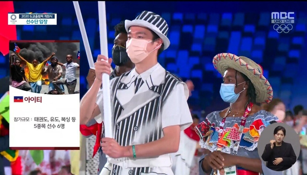 Đài MBC của Hàn Quốc phải xin lỗi vì cách tường thuật lễ khai mạc Olympic - 3 Đài MBC của Hàn Quốc phải xin lỗi vì cách tường thuật lễ khai mạc Olympic - 3