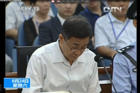 Bạc Hy Lai lần đầu nhắc tới con trai cả tại tòa