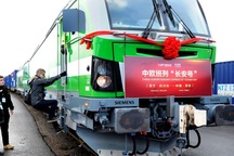 Những toa tàu trống trơn và tham vọng "Vành đai, con đường" của Trung Quốc tại châu Âu