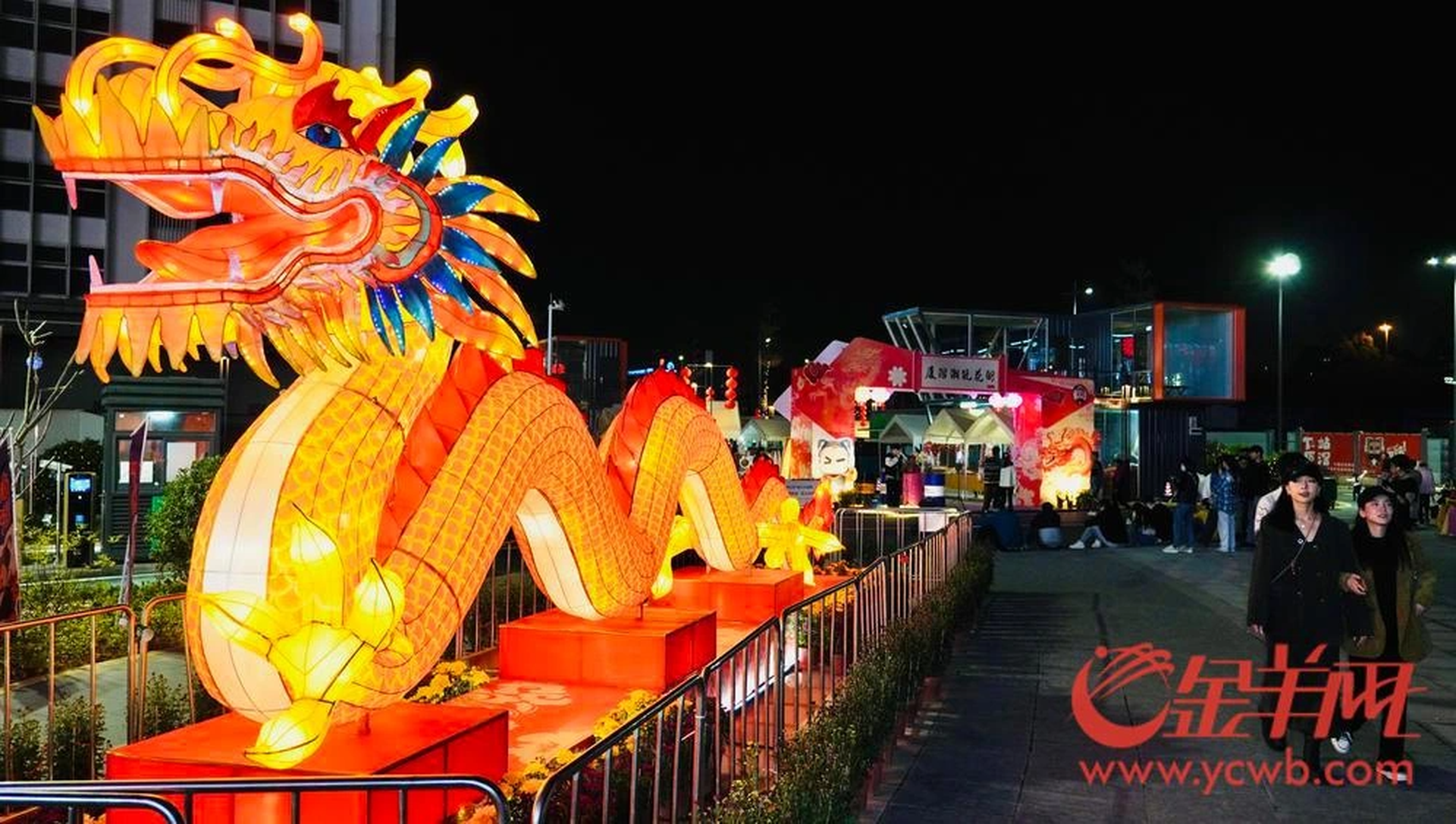 Những linh vật rồng hài hước khiến người xem bật cười ở Trung Quốc - 7 Những linh vật rồng hài hước khiến người xem bật cười ở Trung Quốc - 7