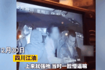 Nữ hành khách sàm sỡ tài xế điển trai rồi "bồi thường" hơn 50 nghìn đồng