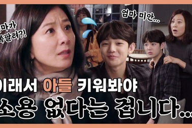 "Thế giới hôn nhân": Các diễn viên vui vẻ, thân thiện trên phim trường, khác hẳn sự thù địch trên phim