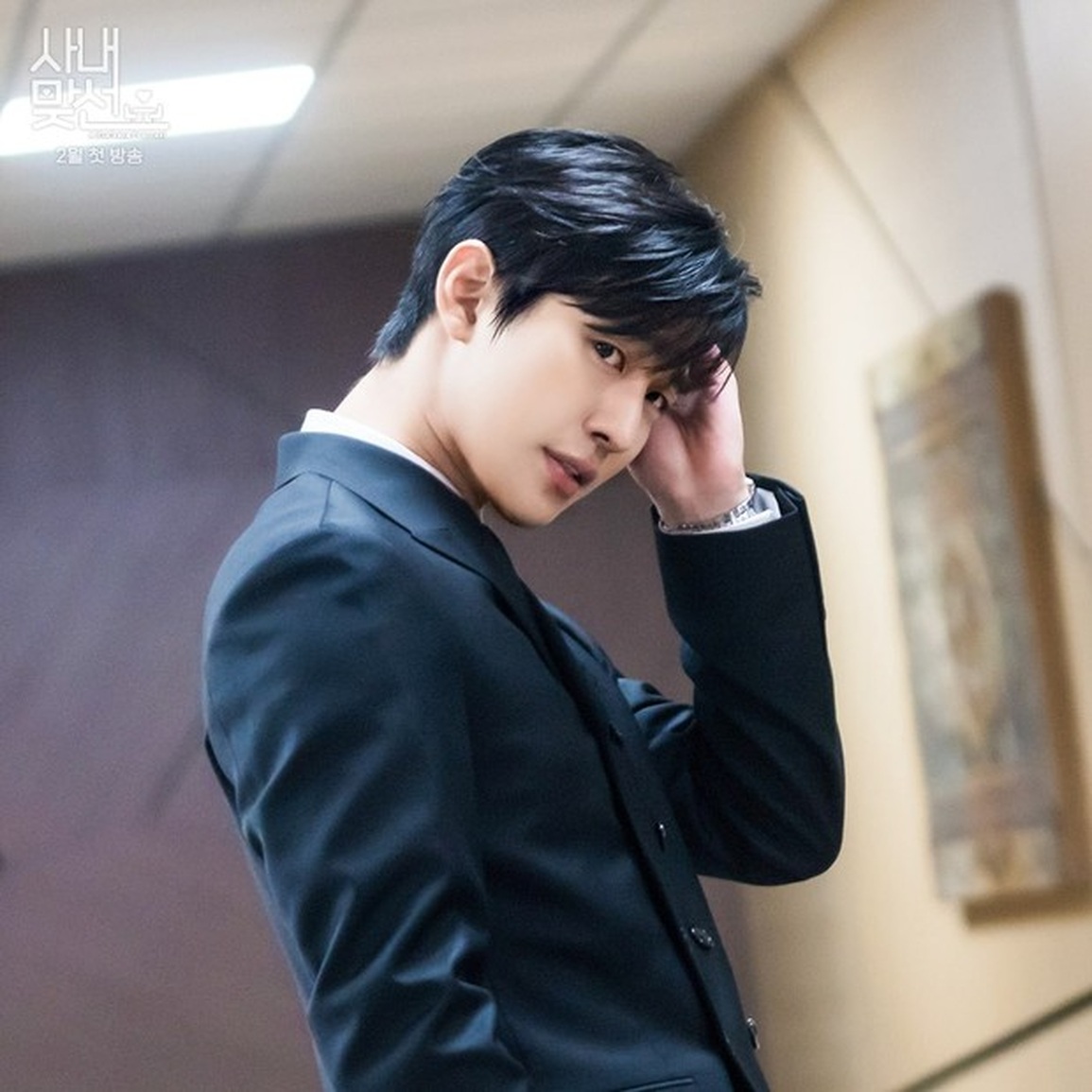 Mỹ nam Hẹn hò chốn công sở nổi đình đám, trở thành tổng tài ngoài đời - 2 Mỹ nam Hẹn hò chốn công sở nổi đình đám, trở thành tổng tài ngoài đời - 2