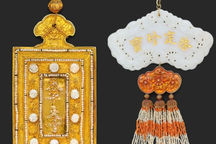 Kim bài, ngọc khánh của vua Khải Định sắp đấu giá: Bộ Văn hóa nói gì?