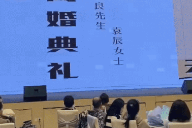 Trung Quốc: Cặp đôi tổ chức tiệc ly hôn, mời khách nhận lại tiền mừng cưới