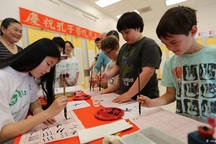 Mỹ có thể "siết" hoạt động Viện Khổng Tử của Trung Quốc