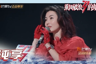 Trương Bá Chi xinh đẹp tại Tỷ tỷ đạp gió rẽ sóng mùa 2