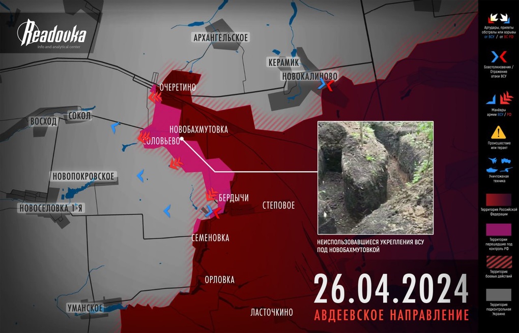 Chiến sự Ukraine 27/4: Krasnohorivka sắp thất thủ vì bị Nga cắt đôi  - 3