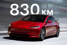 Tesla Model 3+ đi được 830 km/lần sạc, giá quy đổi hơn 900 triệu đồng