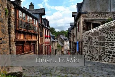 Ngắm nhìn những ngôi làng thơ mộng nhất thế giới