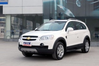 Xe Captiva bị thu hồi tại Trung Quốc 