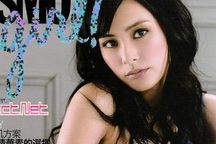 Chung Hân Đồng: “Lời xin lỗi của Trần Quán Hy quá trễ”