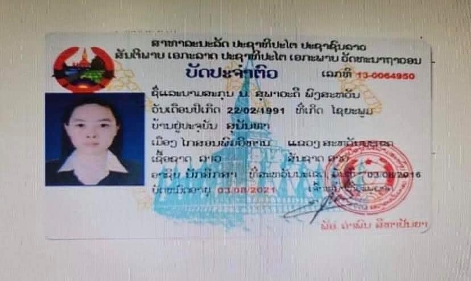 Nhan sắc hoa hậu Lào vừa trả lại vương miện vì nghi án khai gian tuổi - 4 Nhan sắc hoa hậu Lào vừa trả lại vương miện vì nghi án khai gian tuổi - 4