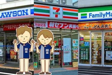 Những điều tuyệt vời chỉ có thể thấy ở cửa hàng tiện lợi Nhật Bản