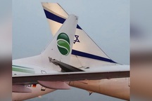 Máy bay chở khách Đức và Israel "khóa đuôi" trên đường băng