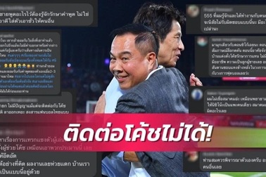 Người hâm mộ tố Chủ tịch Liên đoàn bóng đá Thái Lan thiếu trung thực