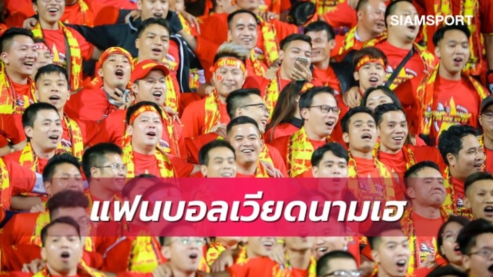Báo Thái Lan đánh giá tuyển Việt Nam hưởng lợi khi được chơi trên sân nhà - 1 Báo Thái Lan đánh giá tuyển Việt Nam hưởng lợi khi được chơi trên sân nhà - 1