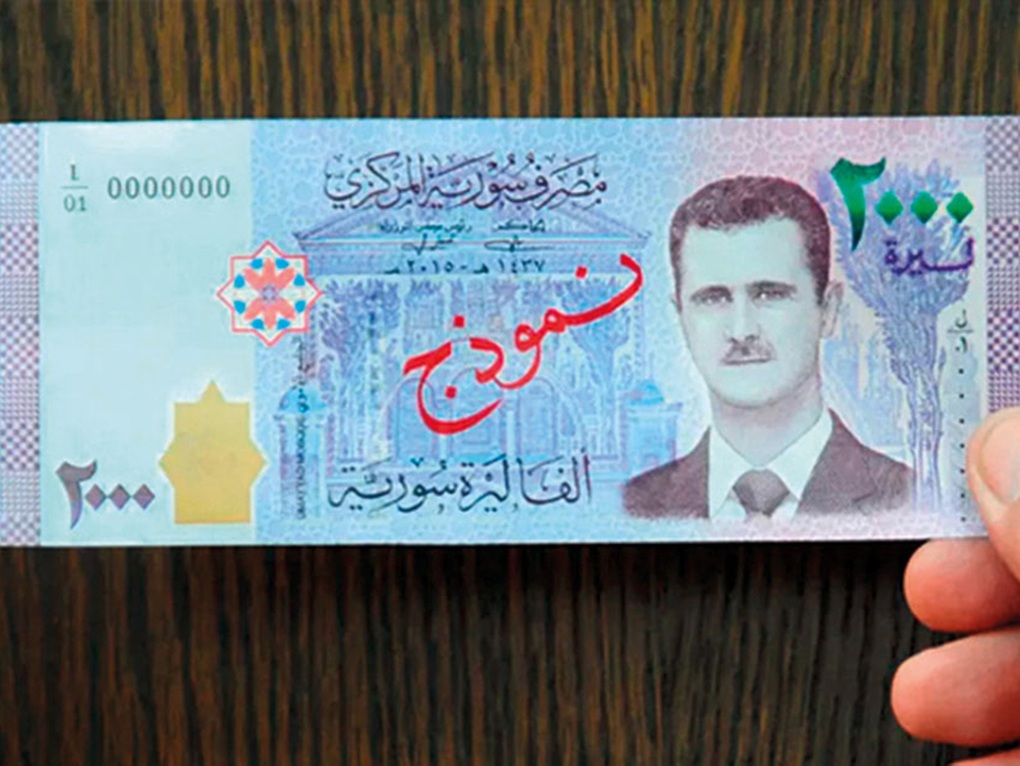 Khối tài sản của cựu Tổng thống Assad đang ở đâu? - 2