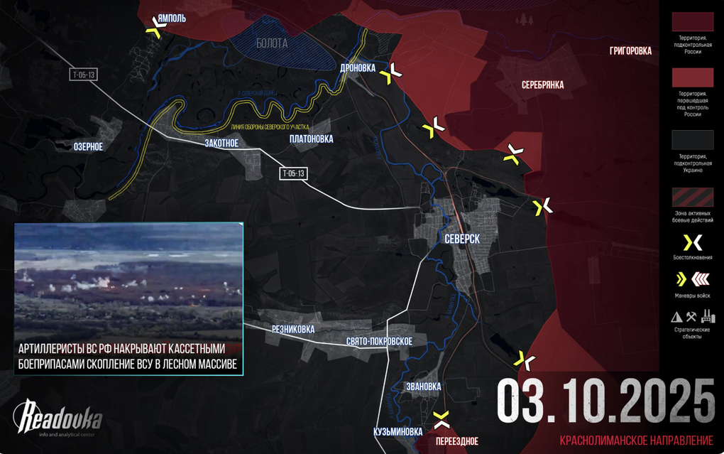 Chiến sự Ukraine 4/10: Kiev có dấu hiệu vỡ trận và rút chạy ở Pokrovsk - 4 Chiến sự Ukraine 4/10: Kiev có dấu hiệu vỡ trận và rút chạy ở Pokrovsk - 4