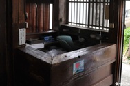 Nhà tắm công cộng hơn 100 năm tuổi ở tỉnh Chiba
