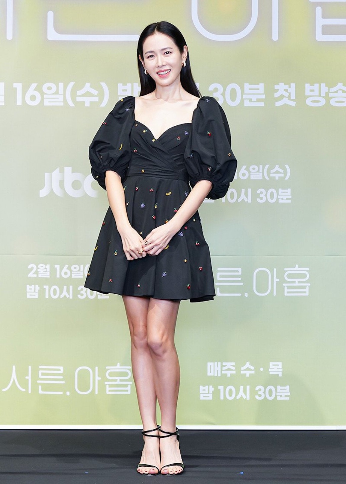 Son Ye Jin lộ diện rạng rỡ, khẳng định kết hôn với Hyun Bin là định mệnh - 1 Son Ye Jin lộ diện rạng rỡ, khẳng định kết hôn với Hyun Bin là định mệnh - 1