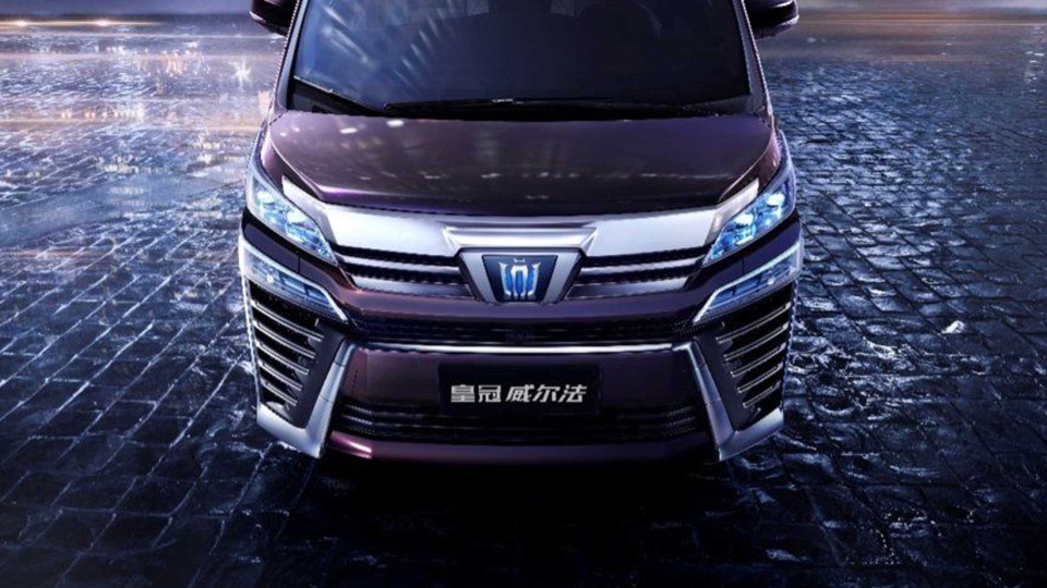 Không chỉ có SUV, dòng xe chủ tịch Toyota Crown còn có thêm bản minivan - 11 Không chỉ có SUV, dòng xe chủ tịch Toyota Crown còn có thêm bản minivan - 11