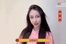 Angelababy trông lạ lẫm khi tái xuất sau thời gian bị phong sát "ngầm"