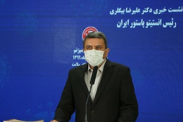 Iran nói vaccine Covid-19 hợp tác với Cuba hiệu quả hơn 99%