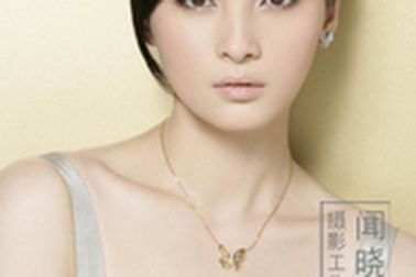 Thuỷ Linh: “Khi yêu, tôi cũng biết ghen!”