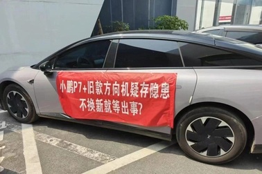 Xe điện Trung Quốc âm thầm thay thế linh kiện lỗi để tránh bị triệu hồi