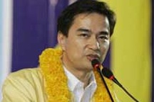 Thái Lan: 4 đảng nhỏ tuyên bố hậu thuẫn đảng Dân chủ đối lập 