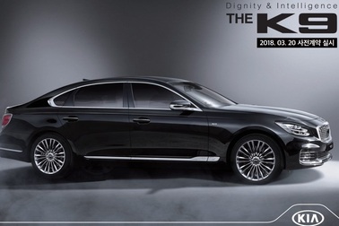 Kia K900 thế hệ mới - Bản sao của BMW 7-Series?