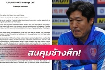 Đồng hương của HLV Park sắp thay ông Nishino dẫn dắt tuyển Thái Lan?