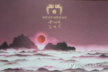 Đại sứ quán Nhật Bản trả lại quà Tết của Tổng thống Hàn Quốc