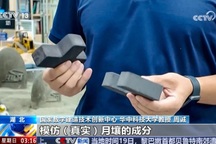 Trung Quốc hé lộ loại vật liệu được sử dụng để xây nhà trên Mặt Trăng