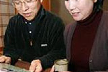 “Ngày của vợ yêu”