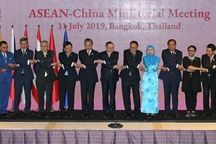 ASEAN giải bài toán cân bằng Mỹ - Trung khi thách thức gia tăng