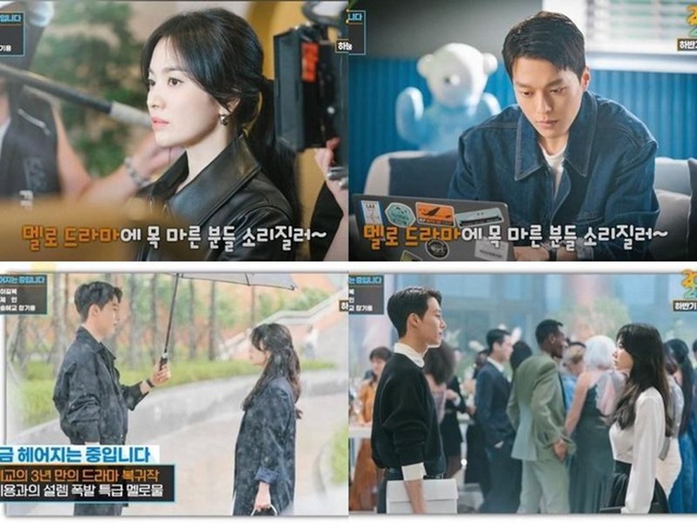 Tròn 2 năm ly hôn, Song Hye Kyo quyến rũ và nổi tiếng hơn! - 4 Tròn 2 năm ly hôn, Song Hye Kyo quyến rũ và nổi tiếng hơn! - 4