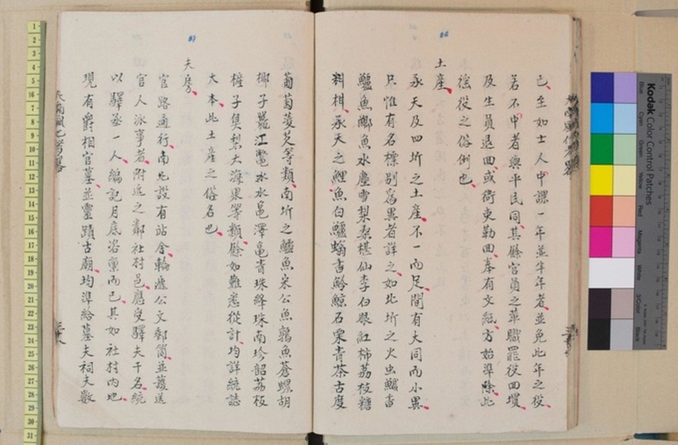 Không thể chấp nhận việc sách cổ ở Viện Hán Nôm bị mất, bị phá hủy! - 1 Không thể chấp nhận việc sách cổ ở Viện Hán Nôm bị mất, bị phá hủy! - 1
