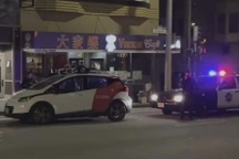 Pha xử lý ấn tượng của chiếc xe tự lái khi bị cảnh sát "tuýt còi" trên phố