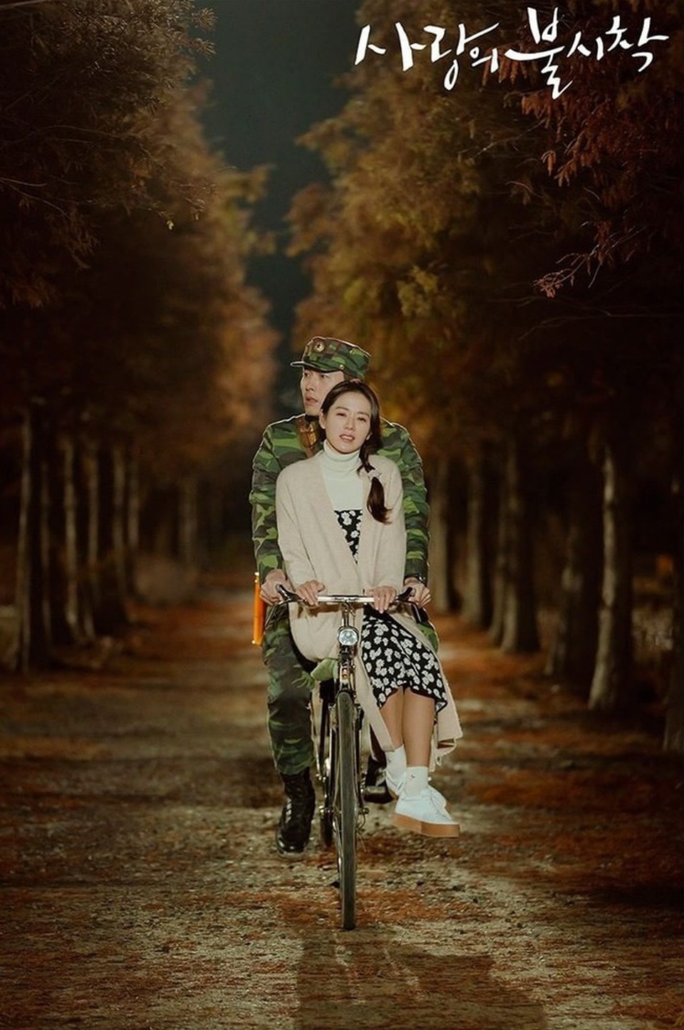 “Chị đẹp” Son Ye-jin gọi diễn xuất là “cuộc chạy marathon ngốn xúc cảm” - 3