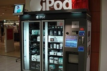 Chiêm ngưỡng những máy bán hàng tự động độc đáo nhất 