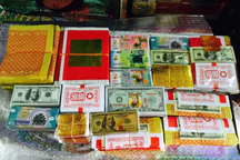 Sao, chụp tiền phải nhỏ hơn 50% hoặc lớn hơn 200% kích thước tiền thật